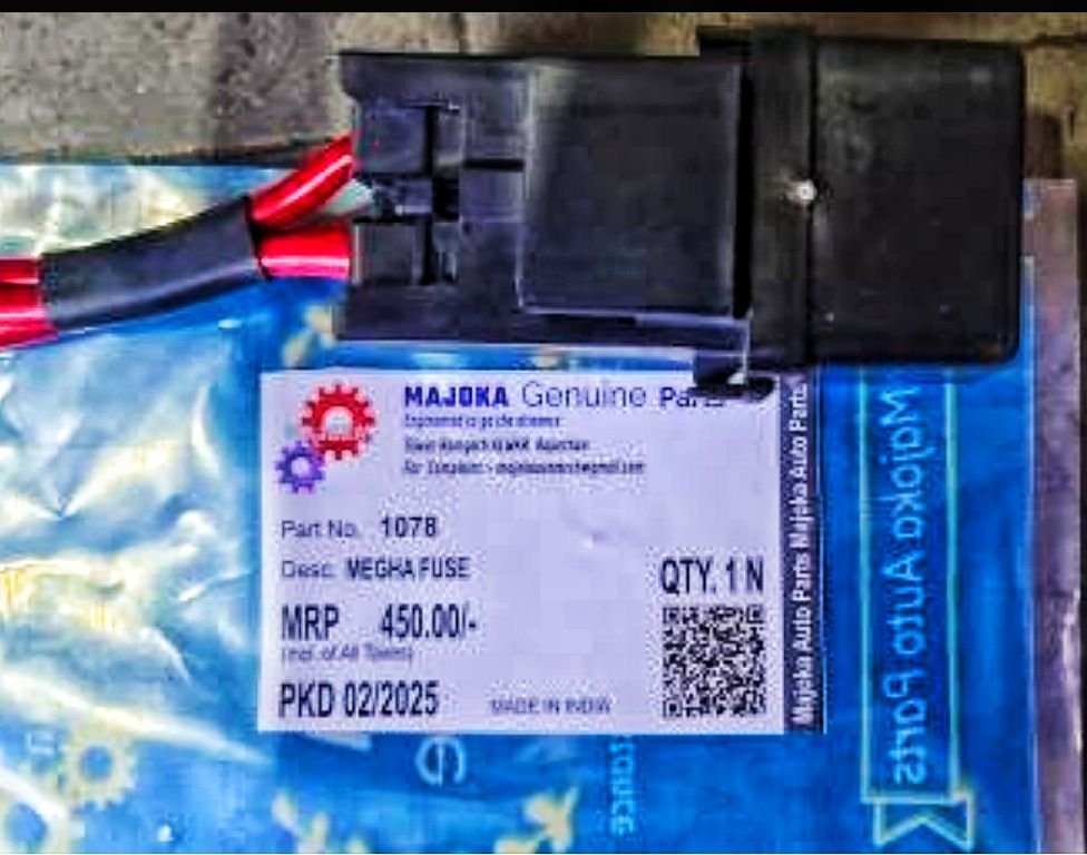 MEGHA Fuse Coupler C-78